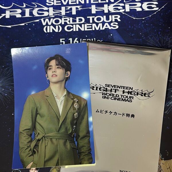 SEVENTEEN RIGHT HERE映画前売り特典 スマホステッカーエスクプス