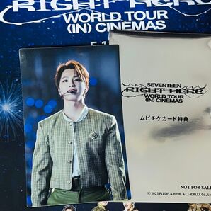 SEVENTEEN RIGHT HERE WORLD TOUR (IN) CINEMAS前売り特典 スマホステッカーDino