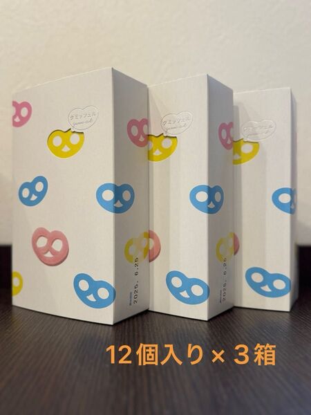 【新品未開封】【箱のまま発送】 ヒトツブカンロ グミッツェル 12個入り×3箱