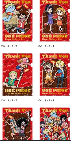 ワンピース A4クリアファイル 全6種セット