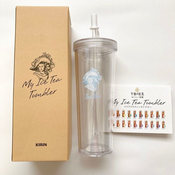 KIRIN キリン 午後の紅茶 MY ICE TEA TUMBLER アクア パステル青 マイアイスティータンブラー Aqua