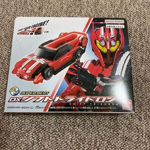 SUPER BEST DXシフトトライドロン