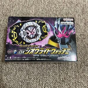 SUPER BEST DXジオウライドウォッチⅡ