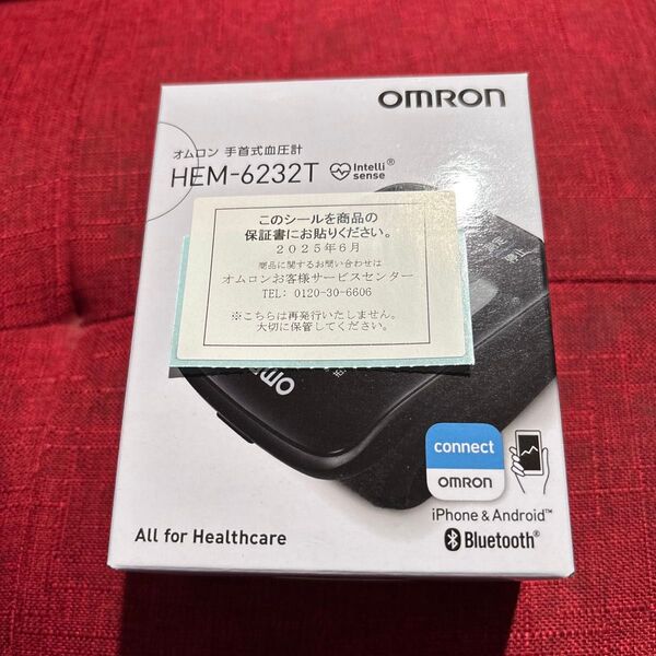 オムロン 手首式血圧計 HEM-6232T 保証あり