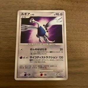 ポケモンカード ルギア dp3