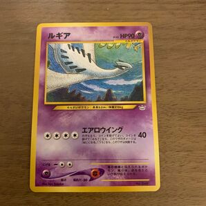 ポケモンカード ルギア 旧裏