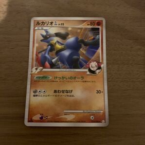 ポケモンカード ルカリオ GL