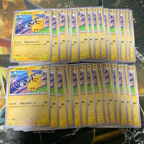 ポケモンカード ピカチュウ プロモ 30枚