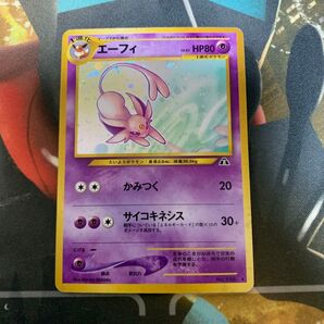 ポケモンカード エーフィ 旧裏