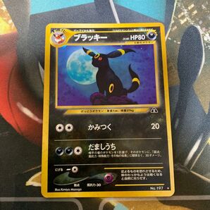 ポケモンカード ブラッキー 旧裏