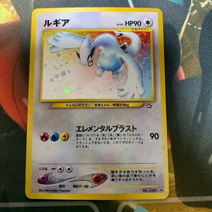 ポケモンカード ルギア 旧裏 美品