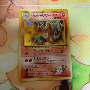 ポケモンカード カツラのリザードン 旧裏