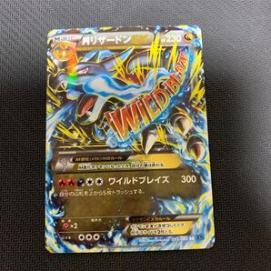 ポケモンカード MリザードンEX 053/086