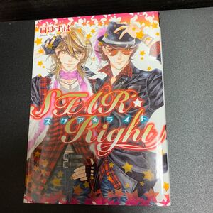 Paypayフリマ オートレース漫画 Speed Star スピードスター 全4巻 飯星シンヤ 日本小型自動車振興会 監修 Auto Race 川口オート ヤングキング Paypayフリマ オートレース漫画 Speed Star スピードスター 全4巻 飯星シンヤ 日本小型自動車振興会 監修 Auto Race 川口オート ヤングキング