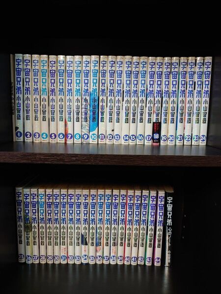 【送料無料】宇宙兄弟 0~44巻 全巻セット 心のノート付き 小山宙哉