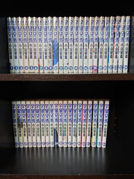 【送料無料】ブックカバー付き 宇宙兄弟 1~44巻 全巻セット 小山宙哉