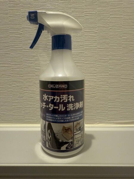 CRUZARD ピッチ 水アカ汚れ ヘッドライト黄ばみ タール 洗浄剤 コメリ