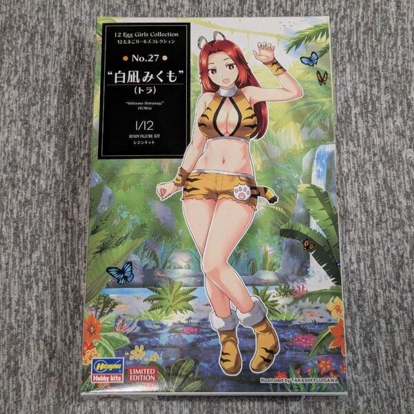 12たまごガールズ コレクション No.27 “白凪みくも”(トラ) (1/12スケール たまごガールズ SP522)ハセガワ