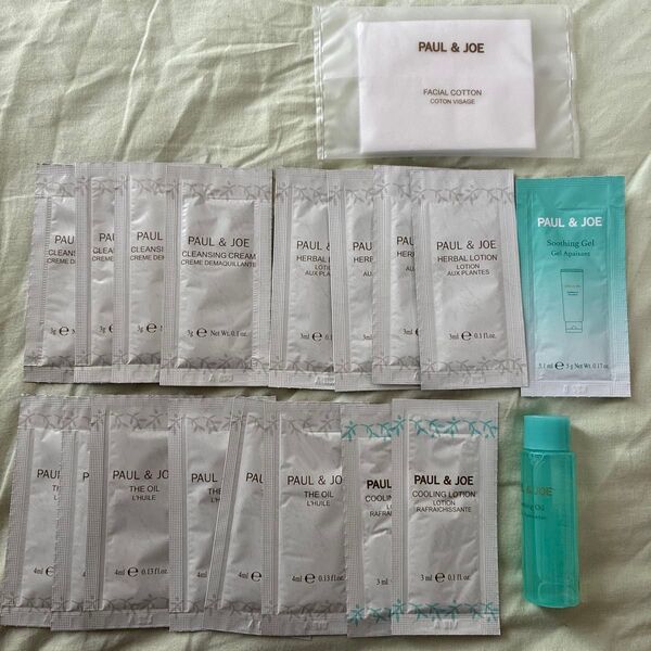 ポール&ジョー クレンジングクリーム ハーバルローション トリートメントオイル アフターサンオイル 試供品 サンプル 旅行用