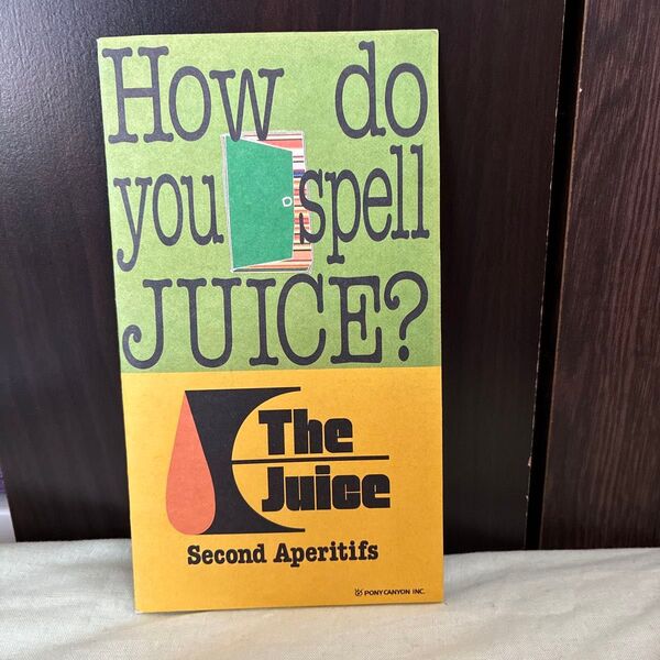 The JUICE Second Aperitifs 非売品 ダイジェスト CD 8cm プロモーション