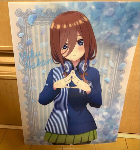 【新品・未使用】《五等分の花嫁》中野三玖 ローソンコラボクリアファイル