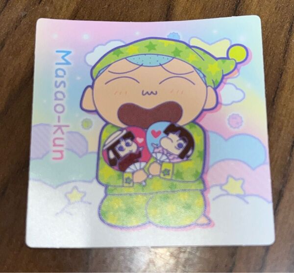 クレヨンしんちゃん チョコビ 佐藤マサオ まさおくん シール