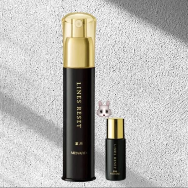 ラスト一点 新品 未開封 最安値!!メナード 薬用ラインズリセット ミニ付き 定価2200円。シワ改善美容液