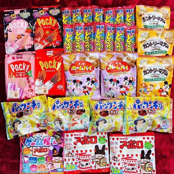 お菓子アソート 詰め合わせ ホームパイ アポロ パックンチョ ポッキー カントリーマアム どでかバーチョコ