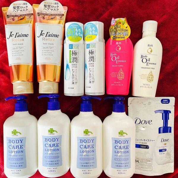 ボディミルク ローション 専科エッセンス 肌ラボ 極潤 化粧水 ジュレーム ヘアマスク ダヴ 泡洗顔 まとめ売り 新品未使用