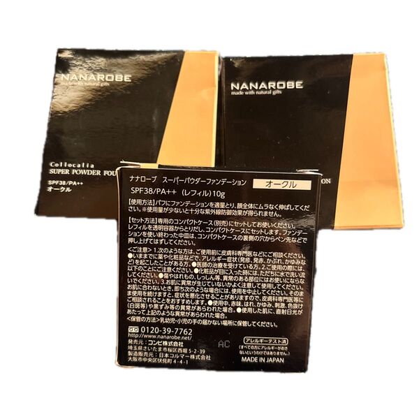 パウダーファンデーション デュウ ソフトオークル-A レフィル 12g 3個セット