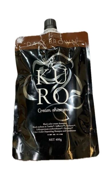 KURO クリームシャンプー ダークブラウン 400g 新品未開封