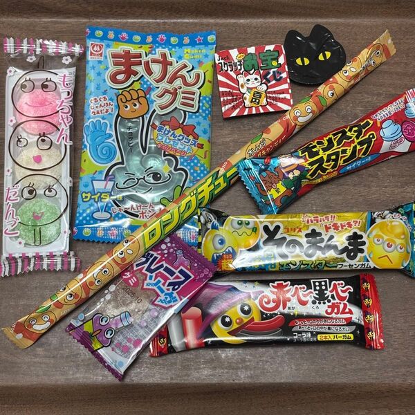 駄菓子 ガム グミ 9個セット