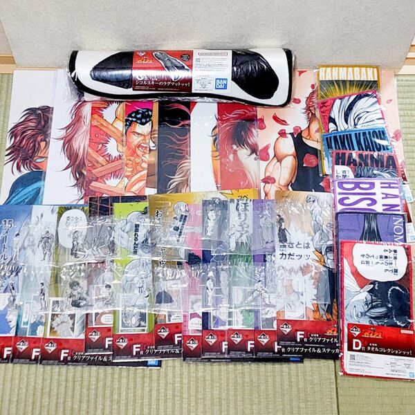 C D E F G セミコンプ 一番くじ 刃牙 範馬勇次郎 範馬刃牙 花山薫 ポスター ラグマット タオル アクスタ