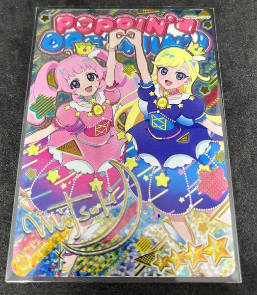 ひみつのアイプリカード りんぐ1だん ひまり・みつき サプライズカード 未使用