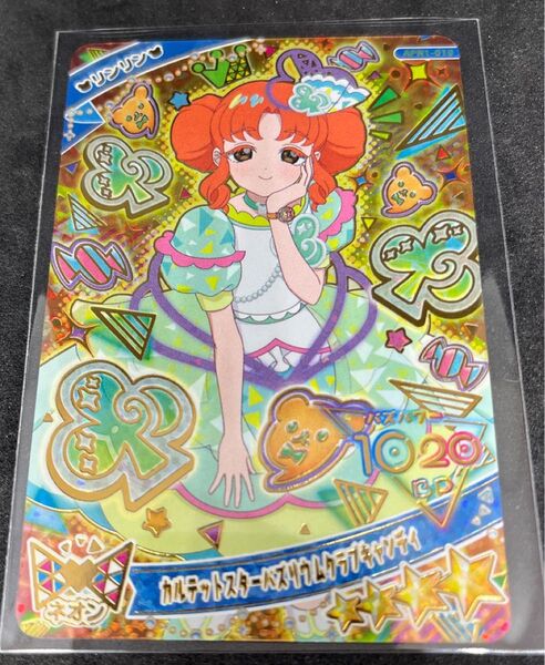 ひみつのアイプリカード りんぐ1だん リンリン カルテットスターバズリウムクラブキャンディ 未使用