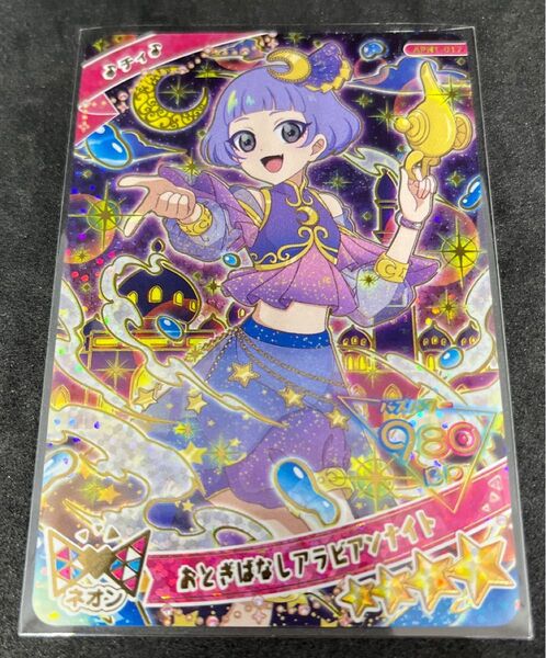 ひみつのアイプリカード りんぐ1だん チィ おとぎばなしアラビアンナイト 未使用