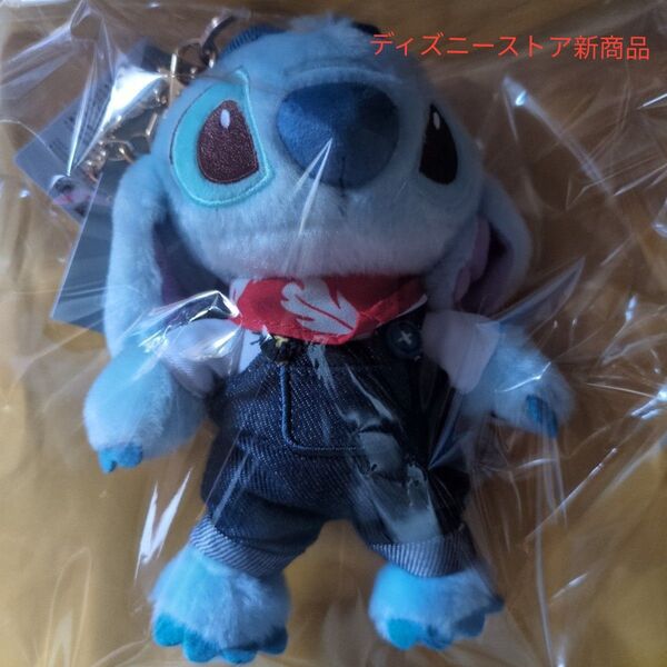 ディズニーストア スティッチ ぬいぐるみキーホルダー・キーチェーン Denim Stitch