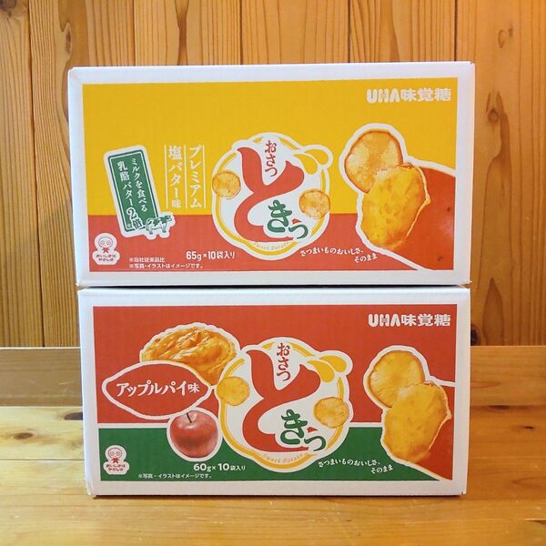 UHA味覚糖 おさつどきっ プレミアム塩バター味 アップルパイ味 計20セット