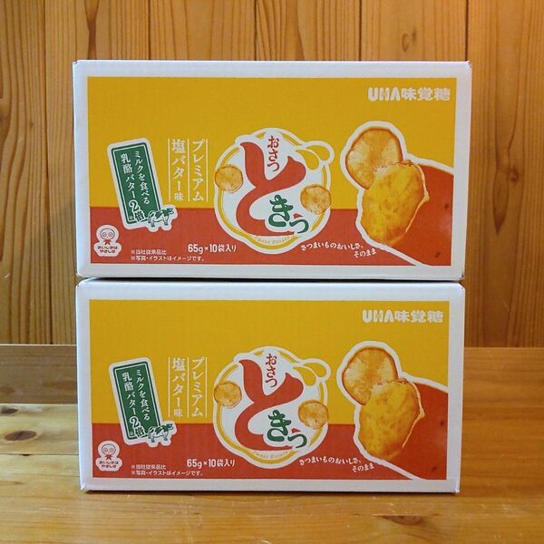 UHA味覚糖 おさつどきっ プレミアム塩バター味 計20セット
