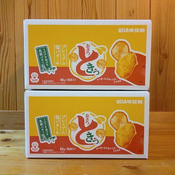 UHA味覚糖 おさつどきっ プレミアム塩バター味 計20セット