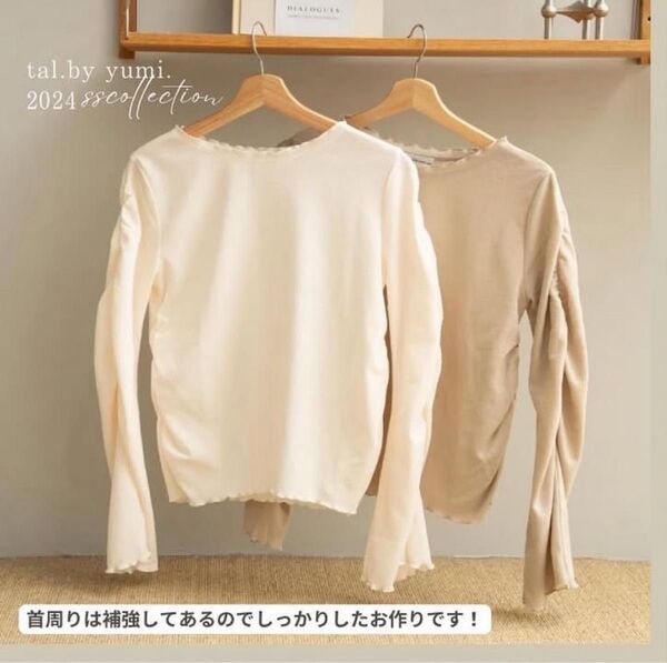 しまむら yumi talbyyumi 袖シャーリング カットソー L 新品未使用 タグ付き