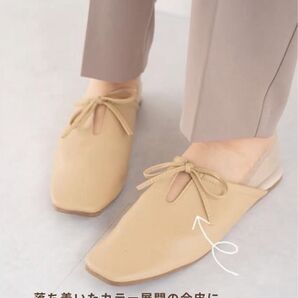 しまむら tal by yumi ゆみ 携帯スリッパ ルームシューズ スリッパ 新品未使用 ベージュ