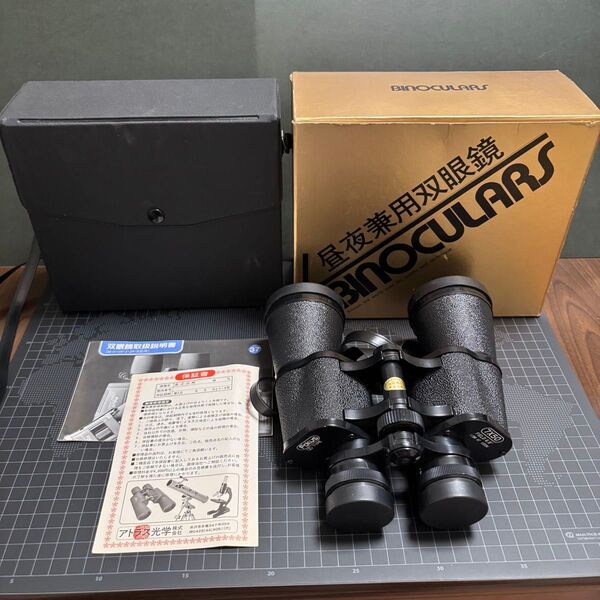Fokus Z TYPE 7×50 FIELD 6.8° 双眼鏡 昼夜兼用
