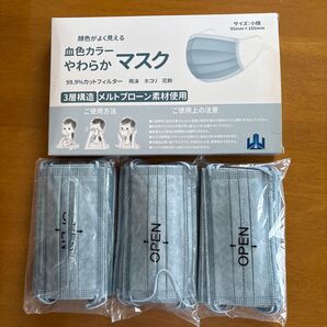 血色カラー やわらかマスク (小顔サイズ)