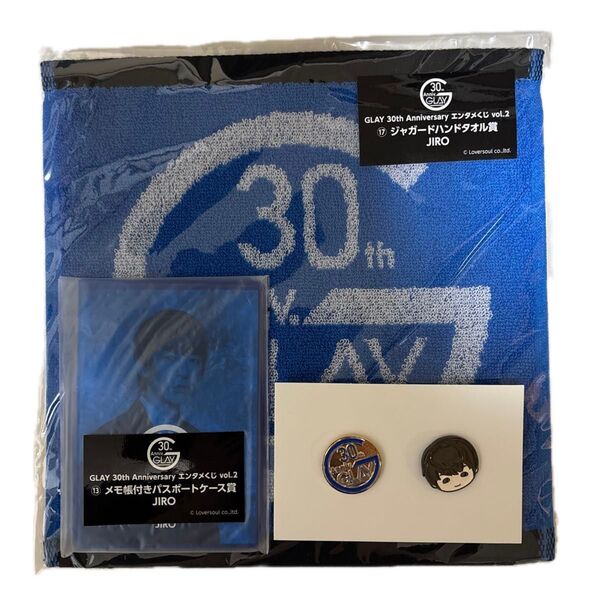 GLAY 30th Anniversary エンタメくじ vol.2 グッズ3点セット