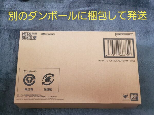 METAL ROBOT魂 <SIDE MS> インフィニットジャスティスガンダム弐式