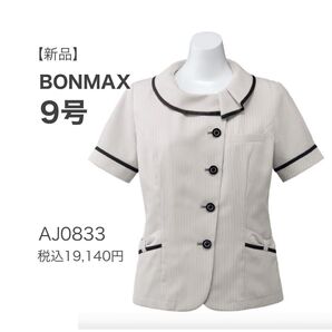 【新品】ボンマックス メロディ オーバーブラウス AJ0833 グレー 9号 涼しく快適 かわいい 事務服 涼しくて快適