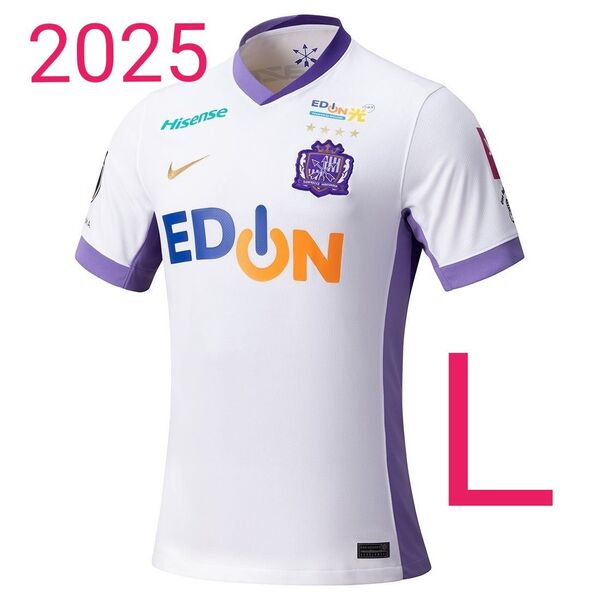 新品 サンフレッチェ広島 2025 NIKE レプリカユニフォーム アウェイ 2nd 加藤陸次樹 東俊希 川辺駿 Jリーグ