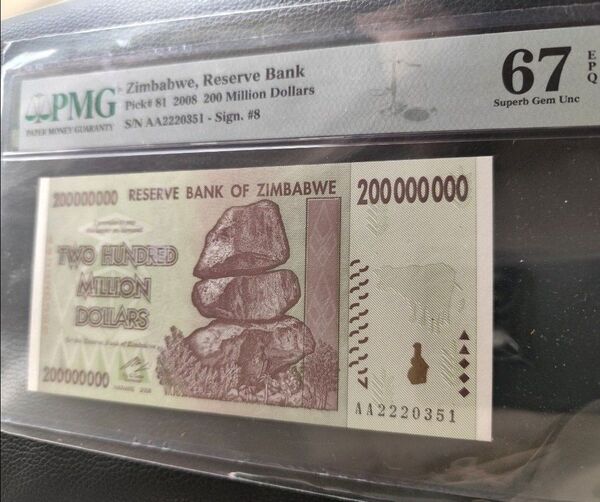 ジンバブエ 2億ドル紙幣 PMG鑑定済み 67 ハイパーインフレ