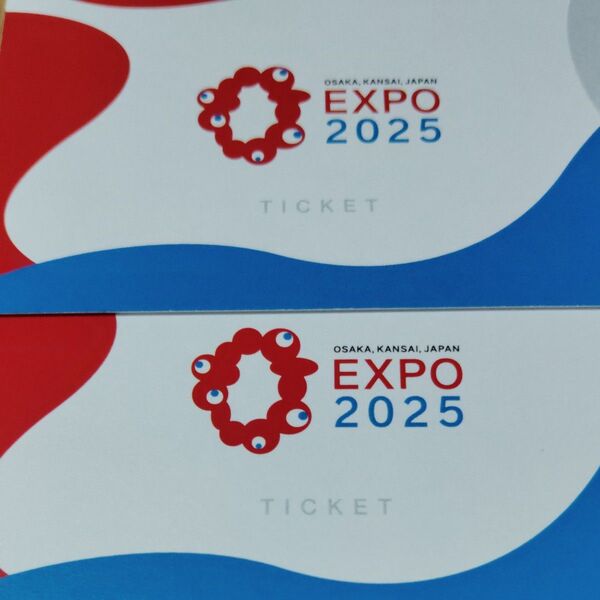 大阪・関西万博 EXPO2025 チケット 2枚 関西万博入場チケット 一日券 大阪関西万博 大阪万博チケット 大人 入場